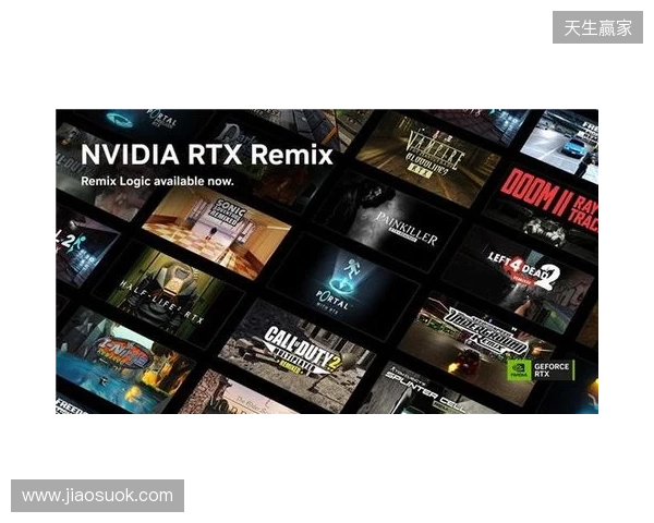 Remix Logic现已推出，DLSS加速多款新游戏