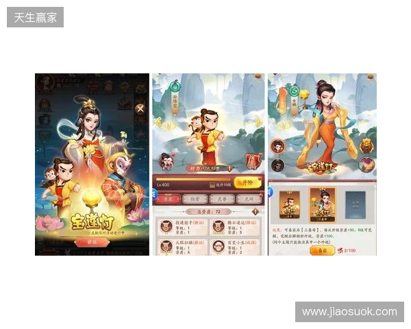 一藤七色映商途：益世界《我是大东家》联动《葫芦兄弟》，共绘古风商道新章